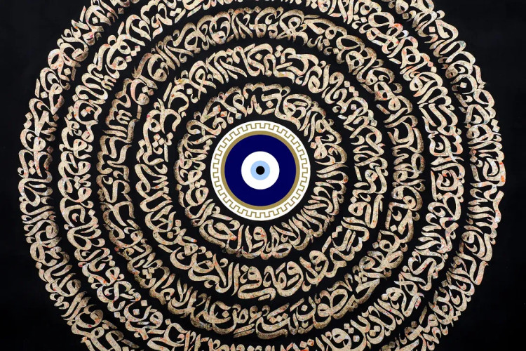 تابلو آیةالکرسی با چیدمان چشم نظر