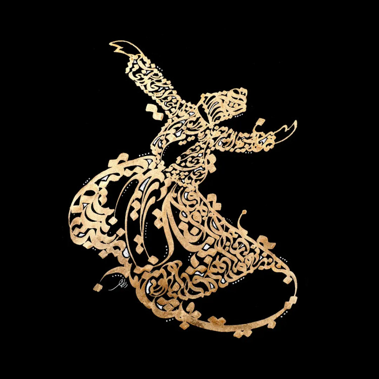 تابلو رقص سماع