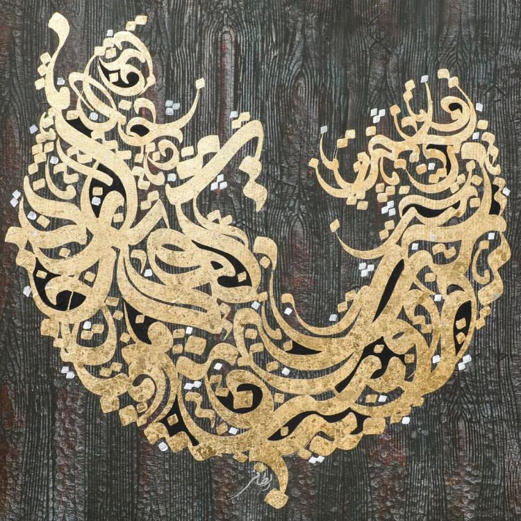 تابلو خط اثر استاد غلامحسین الطافی2